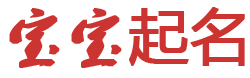 金幫得網起名网